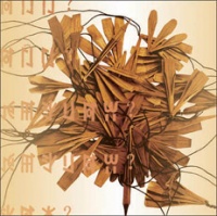 Lingwailiangweitongzhi ia3.jpg