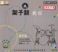 2011年4月3日 (日) 01:58時点における版のサムネイル
