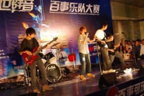 Blaze(zhanjiangshi) 11.jpg