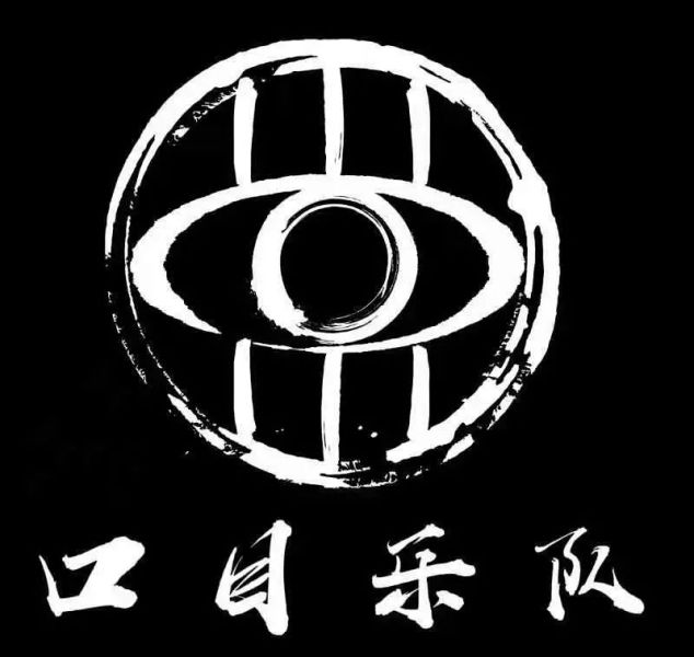 ファイル:Koumu 11.jpg