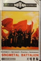 Sinometalbattalion ct.jpg