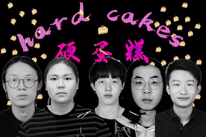 ファイル:Yingdangao 11.jpg