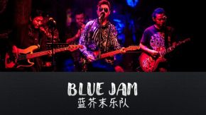 Bluejam 11.jpg