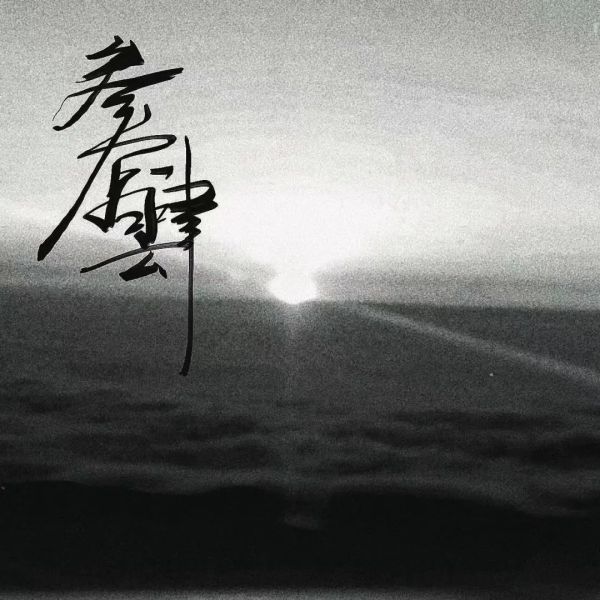 ファイル:Cansusi 11.jpg