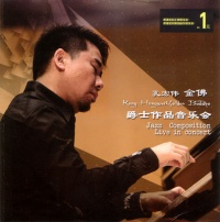 Konghongwei ldvd1.jpg