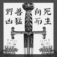 Aoxiusi yeshouxiongmeng.jpg