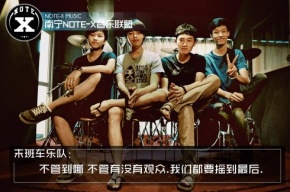 Mobanche(nanningshi) 11.jpg