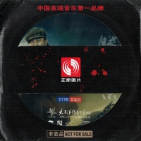 Tenggeeeyucanglang yunzhongdeyueliang fcase.jpg