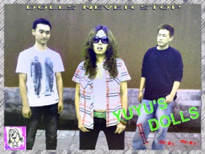 Wangxinyuchouwawa 11.jpg