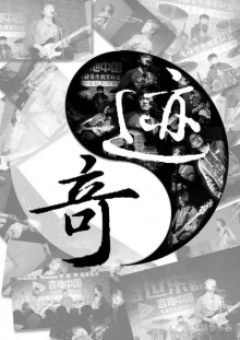 Qiji(daqingshi) 11.jpg