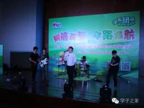 Shuizhengqi(tianjinshi) 11.jpg