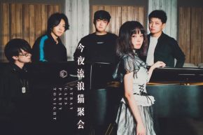 Jinyeliulangmaojuhui 12.jpg