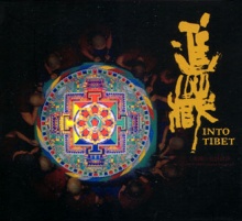 Chenweilun jinzang.jpg