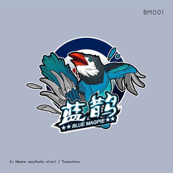 ファイル:Lanque bm001.jpg