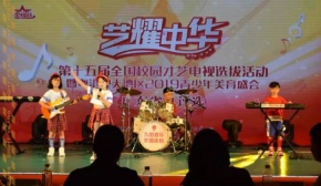 Modengpaopao(guangzhoushi) 11.jpg