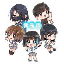 Yuanqidan(wuhanshi) 11.jpg