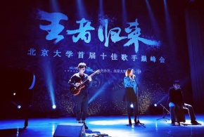 Beijingyinyue 11.jpg