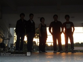 Darkpromise 11.jpg