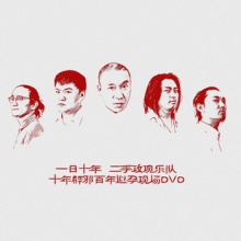 2shoumeigui ildvd1.jpg