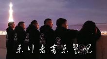 Yuexingzheyinyuecanba 11.jpg
