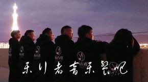 Yuexingzheyinyuecanba 11.jpg