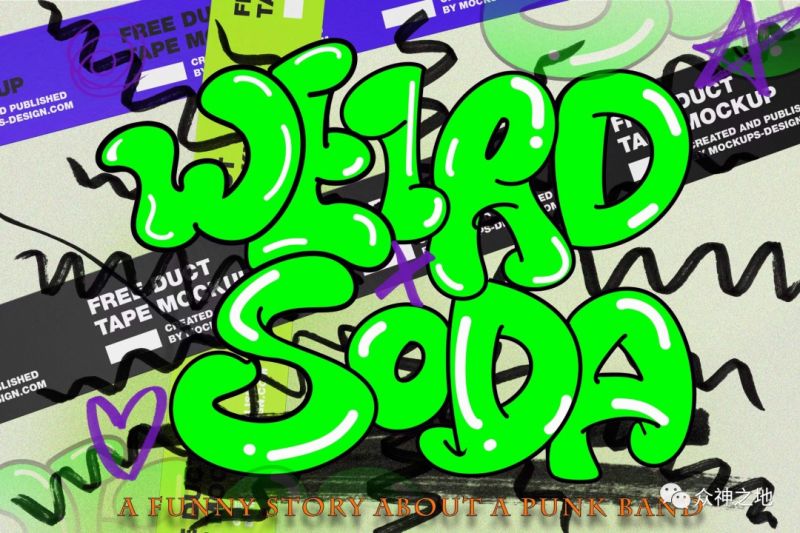 ファイル:Guaiweisuda 11.jpg