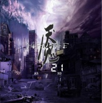 Yan(changchunshi) iep1.jpg