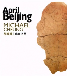 Zhangmengmeng beijing4yue.jpg