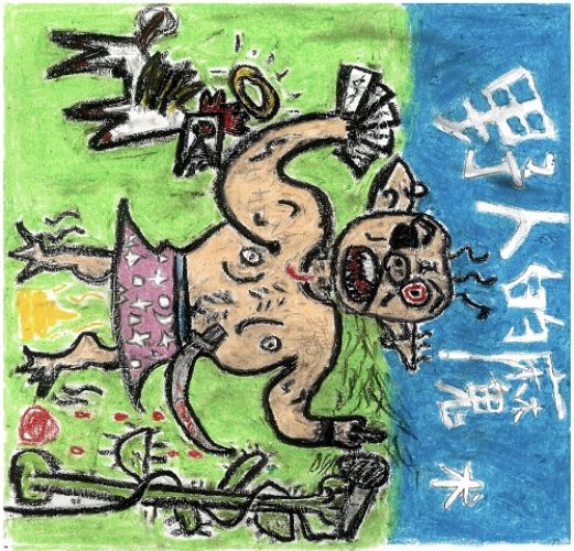 ファイル:Zilu(shanghaishi) yerendemoshu.jpg