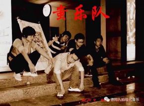 Chi(deyangshi) 11.jpg