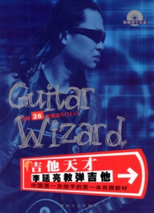 Liyanliang jitatiancai.jpg