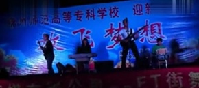 Yiren(jinzhoushi) 11.jpg