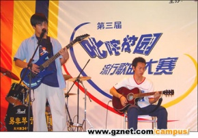 Ten(guangzhoushi) 11.jpg