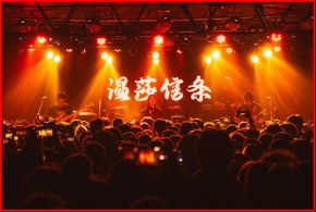 Wenshaxintiao 11.jpg