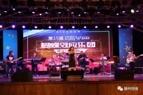 Hudiexiaoying(jinanshi) 11.jpg