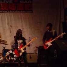 Shuihuoyuccup 11.jpg