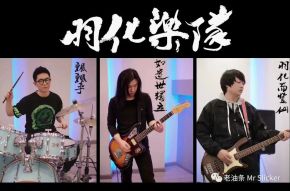 Yuhua(shanghaishi) 12.jpg