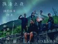 2026年2月13日 (金) 22:43時点における版のサムネイル
