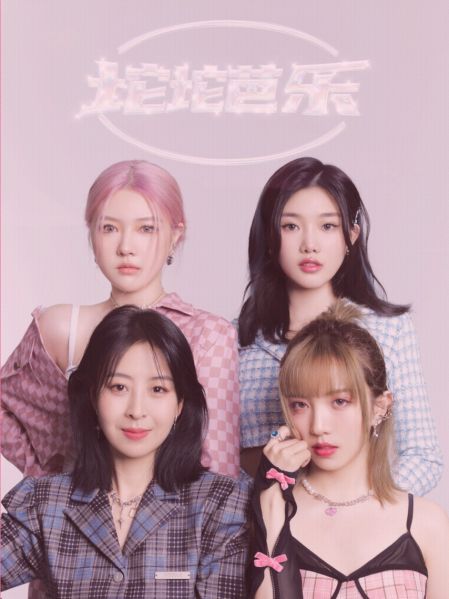 ファイル:Tuotuobale 12.jpg