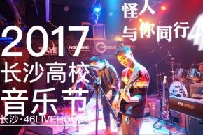 Guairen(changshashi) 11.jpg