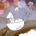 2019年5月24日 (金) 16:26時点における版のサムネイル