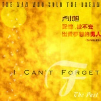 Luxiaoxu singles.jpg