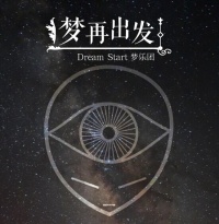 Meng(ningboshi) a1.jpg