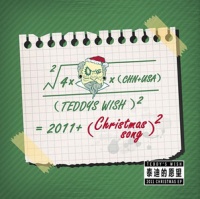 Taidideyuanwang iep3.jpg