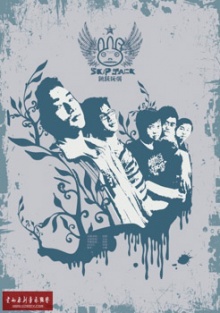 Tiaoyuewanou(guiyangshi) 11.jpg