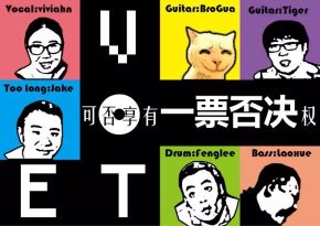 Keyixiangyouyipiaofoujuequan 12.jpg