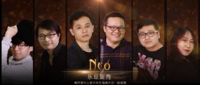 Neo(shenzhenshi) 11.jpg