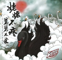 Recycle laolaobutengjiujiubuai.jpg