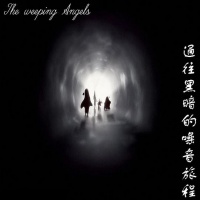 Theweepingangels tongwangheiandezaoyinlvcheng.jpg