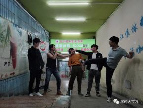 Wanbaodayaofang 11.jpg